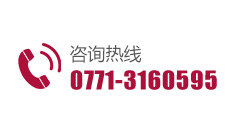 南宁南国医院